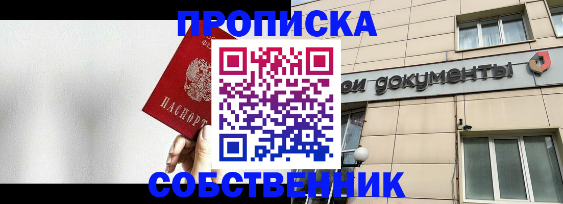 регистрация для школы в Тереке