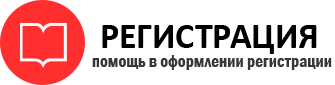 прописка в Тереке id323903